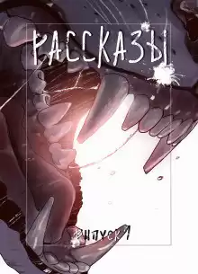 Темнота внутри HubKnigi — Аудиокниги Онлайн | Классика, Детективы, Поэзия и Более