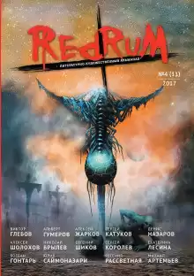 Королев Сергей - Внутренности HubKnigi — Аудиокниги Онлайн | Классика, Детективы, Поэзия и Более