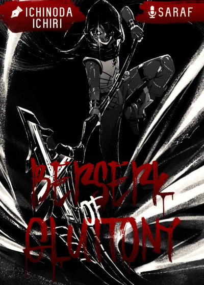 Ichinoda Ichiri - Берсерк Обжорства 3 HubKnigi — Аудиокниги Онлайн | Классика, Детективы, Поэзия и Более