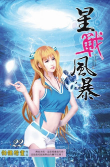 Скелетон Визард - Лети моя душа HubKnigi — Аудиокниги Онлайн | Классика, Детективы, Поэзия и Более