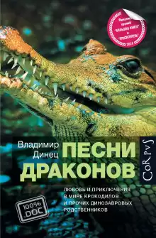 Динец Владимир - Тропою дикого осла HubKnigi — Аудиокниги Онлайн | Классика, Детективы, Поэзия и Более