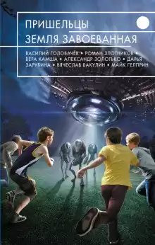 Гелприн Майк - Счастливчик HubKnigi — Аудиокниги Онлайн | Классика, Детективы, Поэзия и Более