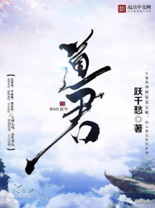 跃千愁 - Небесный гений. Том 3 HubKnigi — Аудиокниги Онлайн | Классика, Детективы, Поэзия и Более