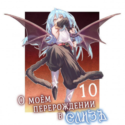 Fuse - Столкновение Дракона и Демона HubKnigi — Аудиокниги Онлайн | Классика, Детективы, Поэзия и Более