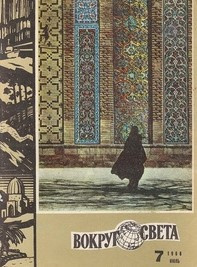 Хоси Синъити - Премия HubKnigi — Аудиокниги Онлайн | Классика, Детективы, Поэзия и Более