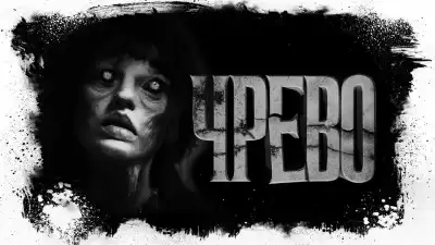 Чубуков Владимир - Чрево HubKnigi — Аудиокниги Онлайн | Классика, Детективы, Поэзия и Более