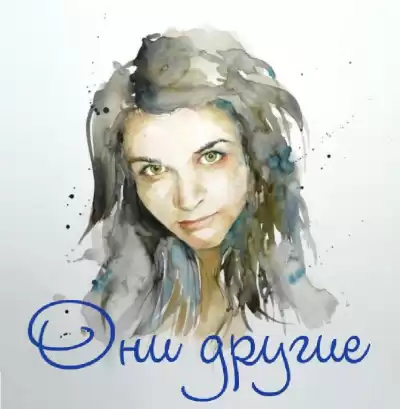 Неизвестный автор - Они другие HubKnigi — Аудиокниги Онлайн | Классика, Детективы, Поэзия и Более