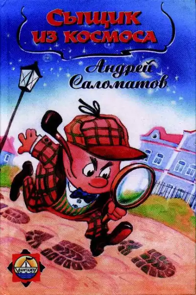 Саломатов Андрей - Урок истории HubKnigi — Аудиокниги Онлайн | Классика, Детективы, Поэзия и Более