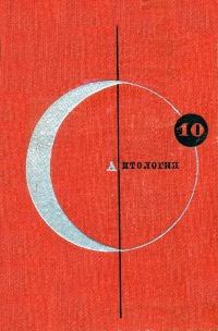 Пол Фредерик - Я — это другое дело HubKnigi — Аудиокниги Онлайн | Классика, Детективы, Поэзия и Более