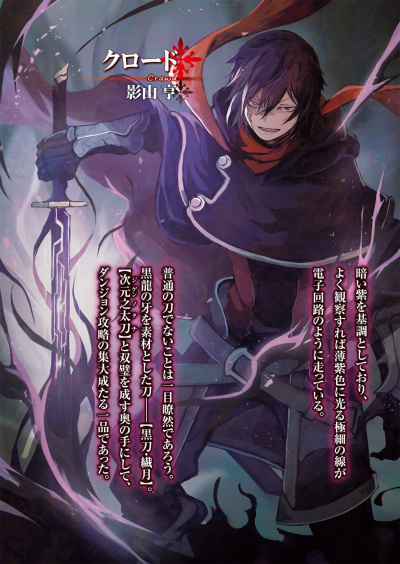 D-Dart - Император Одиночной Игры 2 HubKnigi — Аудиокниги Онлайн | Классика, Детективы, Поэзия и Более