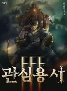 Юн Дже Хо - Ублюдок FFF Ранга 4 HubKnigi — Аудиокниги Онлайн | Классика, Детективы, Поэзия и Более