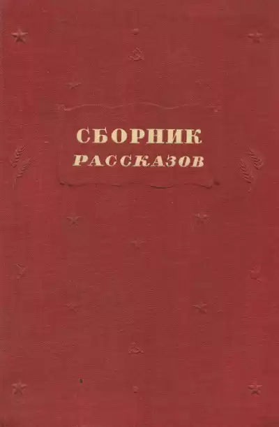 Ларец сказок и историй для взрослых и детей HubKnigi — Аудиокниги Онлайн | Классика, Детективы, Поэзия и Более
