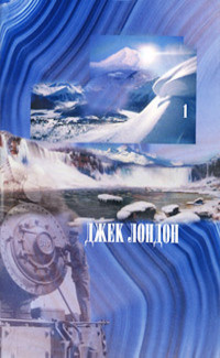 Лондон Джек - Кто верит в привидения HubKnigi — Аудиокниги Онлайн | Классика, Детективы, Поэзия и Более