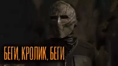 Брэди Дамир - Беги, Кролик, беги HubKnigi — Аудиокниги Онлайн | Классика, Детективы, Поэзия и Более