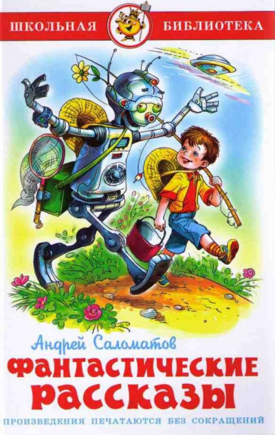 Саломатов Андрей - Наши соседи HubKnigi — Аудиокниги Онлайн | Классика, Детективы, Поэзия и Более