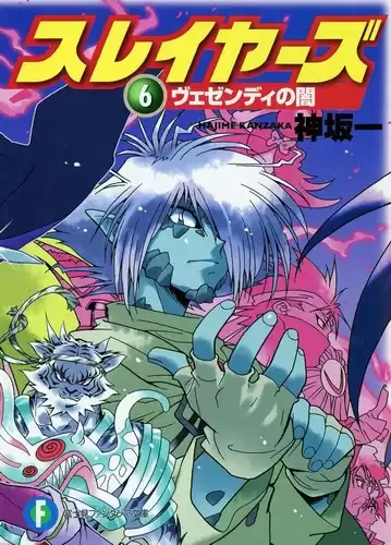 Кандзака Хадзимэ - Тьма Везенди HubKnigi — Аудиокниги Онлайн | Классика, Детективы, Поэзия и Более