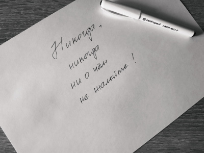 Андрей Дементьев - Никогда ни о чём не жалейте HubKnigi — Аудиокниги Онлайн | Классика, Детективы, Поэзия и Более