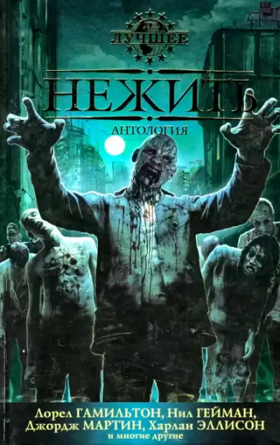 Чик Кэтрин - Свои сиськи она заберет в могилу HubKnigi — Аудиокниги Онлайн | Классика, Детективы, Поэзия и Более