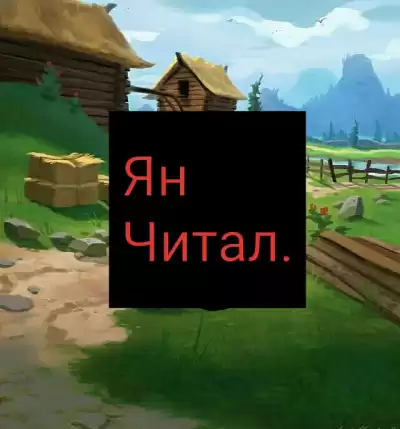 Ming Yu - Пространственная ферма в ином мире [Том 5] HubKnigi — Аудиокниги Онлайн | Классика, Детективы, Поэзия и Более