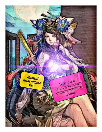 MyLittleBrother - Парная Культивация. Том 5 HubKnigi — Аудиокниги Онлайн | Классика, Детективы, Поэзия и Более