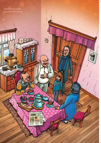 Орлова Светлана - Нестрашные HubKnigi — Аудиокниги Онлайн | Классика, Детективы, Поэзия и Более