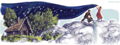 Медведева Екатерина - На небо по звездочки HubKnigi — Аудиокниги Онлайн | Классика, Детективы, Поэзия и Более