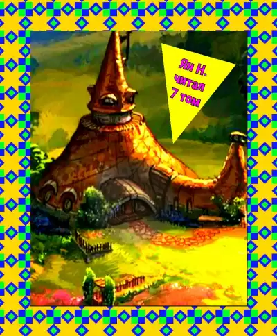 Ming Yu - Пространственная ферма в ином мире (том 7) HubKnigi — Аудиокниги Онлайн | Классика, Детективы, Поэзия и Более