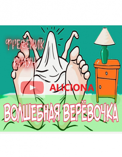 Браун Фредерик - ВОЛШЕБНАЯ ВЕРЁВОЧКА HubKnigi — Аудиокниги Онлайн | Классика, Детективы, Поэзия и Более