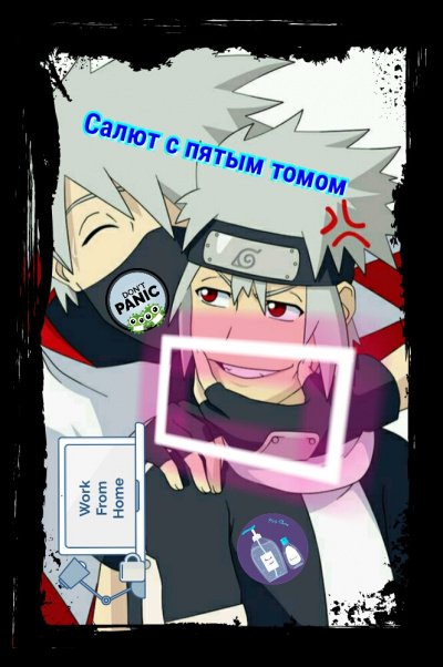 Ye Nan Ting Feng - В мире Наруто со способностью контролировать время (том 5) HubKnigi — Аудиокниги Онлайн | Классика, Детективы, Поэзия и Более