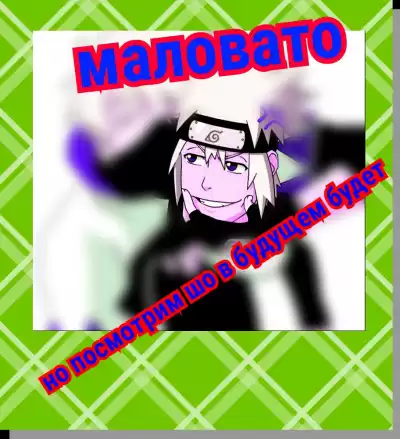 Ye Nan Ting Feng - Ye Nan Ting Feng - В мире Наруто со способностью контролировать время (том 6) HubKnigi — Аудиокниги Онлайн | Классика, Детективы, Поэзия и Более