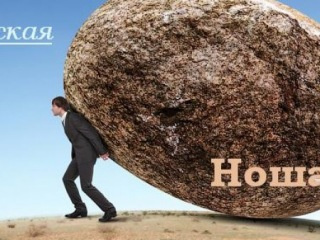 Михалевская Анна - Ноша HubKnigi — Аудиокниги Онлайн | Классика, Детективы, Поэзия и Более