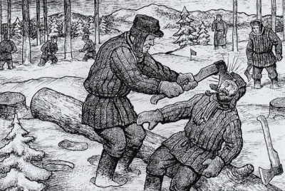 Романов Станислав - КУЙВА HubKnigi — Аудиокниги Онлайн | Классика, Детективы, Поэзия и Более