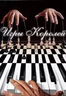 Ветер - Игры Королей HubKnigi — Аудиокниги Онлайн | Классика, Детективы, Поэзия и Более