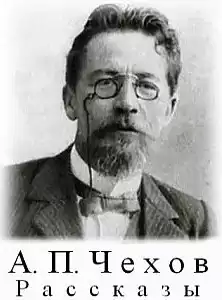 Чехов Антон - Рассказы HubKnigi — Аудиокниги Онлайн | Классика, Детективы, Поэзия и Более
