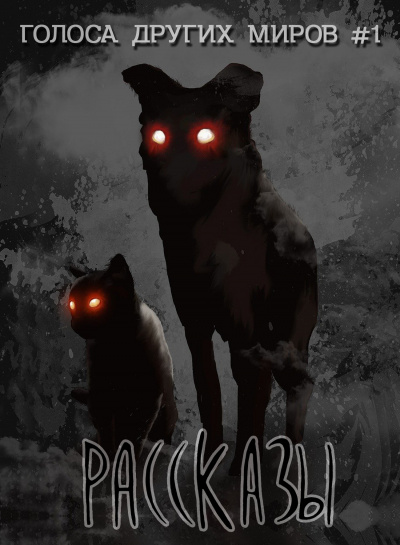 Рассказы HubKnigi — Аудиокниги Онлайн | Классика, Детективы, Поэзия и Более