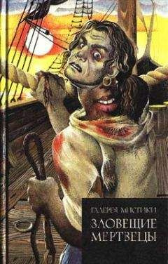 Блох Роберт - Голодный дом HubKnigi — Аудиокниги Онлайн | Классика, Детективы, Поэзия и Более