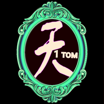 BaiSiwa - Номер один под небесами (том 1) HubKnigi — Аудиокниги Онлайн | Классика, Детективы, Поэзия и Более