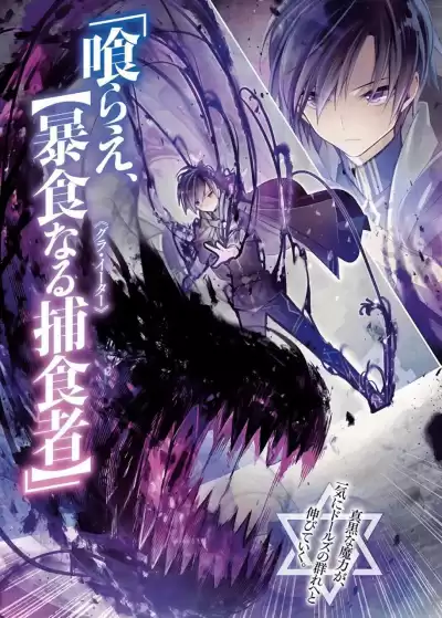 D-Dart - Император Одиночной Игры 9 HubKnigi — Аудиокниги Онлайн | Классика, Детективы, Поэзия и Более