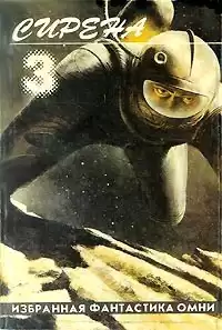 Цуцуи Ясутака - Одиноко растущая женщина HubKnigi — Аудиокниги Онлайн | Классика, Детективы, Поэзия и Более