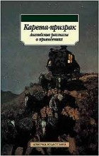 Уолпол Хью - Тарнхельм HubKnigi — Аудиокниги Онлайн | Классика, Детективы, Поэзия и Более