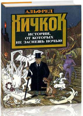 Блокман Лоуренс - Истина в вине HubKnigi — Аудиокниги Онлайн | Классика, Детективы, Поэзия и Более