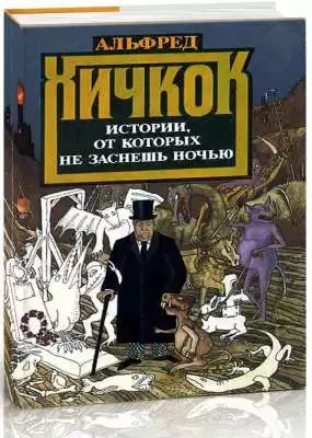 Блокман Лоуренс - Истина в вине HubKnigi — Аудиокниги Онлайн | Классика, Детективы, Поэзия и Более