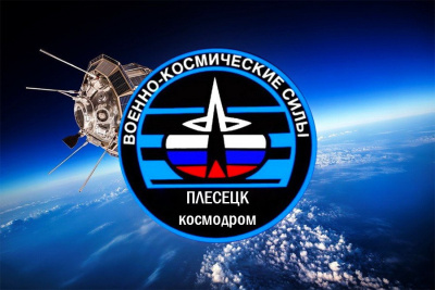 Бункер космодрома Плесецк HubKnigi — Аудиокниги Онлайн | Классика, Детективы, Поэзия и Более