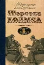 Валентайн Марк - Зеленый череп HubKnigi — Аудиокниги Онлайн | Классика, Детективы, Поэзия и Более