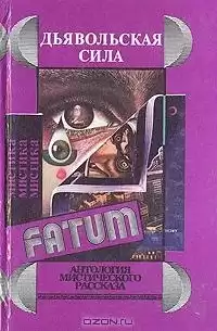 Уайт Эдвард Лукас - Лукунду HubKnigi — Аудиокниги Онлайн | Классика, Детективы, Поэзия и Более