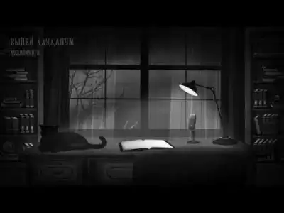 Лавкрафт Говард - Картина в доме HubKnigi — Аудиокниги Онлайн | Классика, Детективы, Поэзия и Более