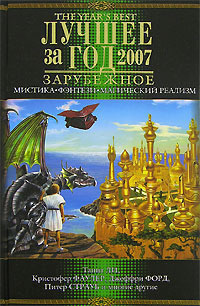 Клегг Дуглас - Оболочка мира HubKnigi — Аудиокниги Онлайн | Классика, Детективы, Поэзия и Более