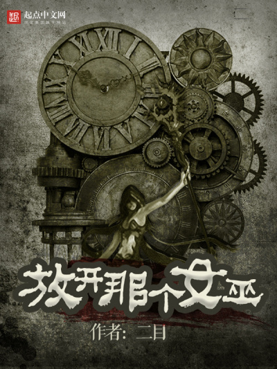 ER MU - Освободите эту Ведьму. Часть 7 HubKnigi — Аудиокниги Онлайн | Классика, Детективы, Поэзия и Более