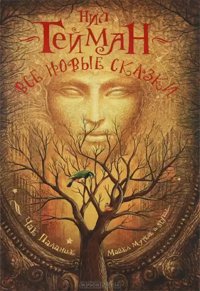 Пакхерст Кэролин - Нехорошо HubKnigi — Аудиокниги Онлайн | Классика, Детективы, Поэзия и Более
