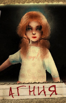 Шендеров Герман - Агния HubKnigi — Аудиокниги Онлайн | Классика, Детективы, Поэзия и Более